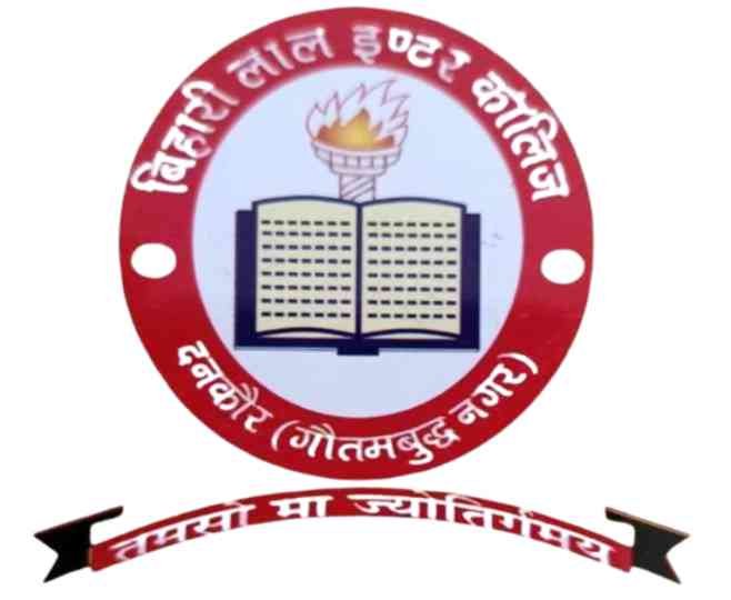 Bihari Lal Inter College , Dankur